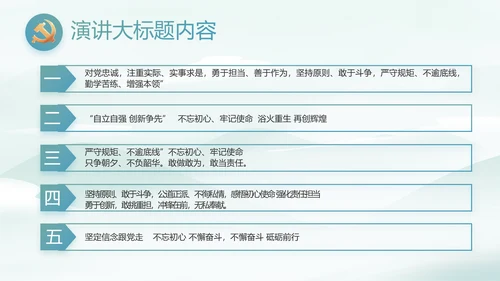 乡村振兴美丽家乡脱贫攻坚PPT动态模板