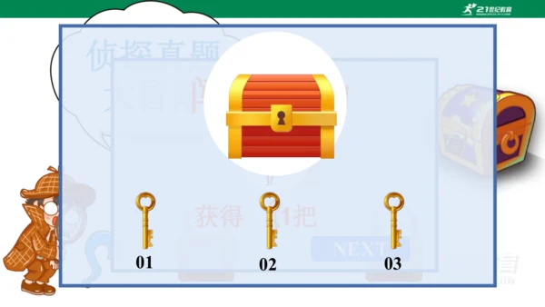 Unit5 Fantastic friends 单词讲解第二课时 课件 新外研（2024）版七年级上