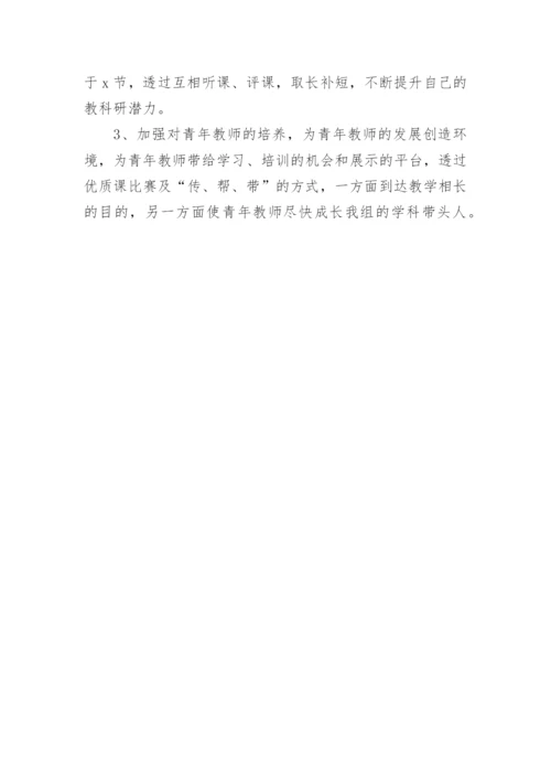 小学母亲节活动方案主题策划.docx