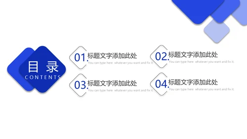 企业培训企业项目管理通用PPT模版