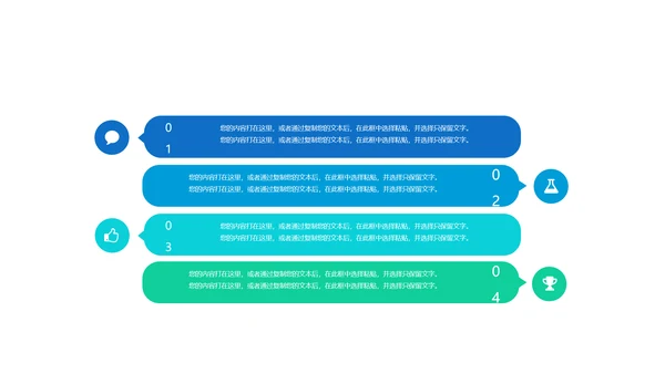 简约清新脱俗风年终总结工作汇报通用PPT动态模板