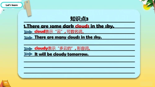 外研社六下 Module2 Unit1 when are we going to eat 课件