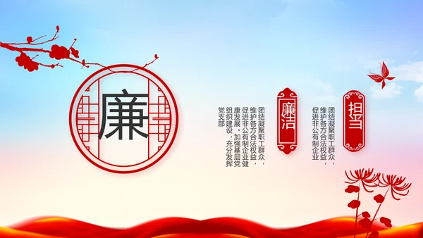 大气公安警察派出所年终工作总结动态PPT模板