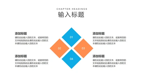 卡通蓝色开学季教学PPT模板