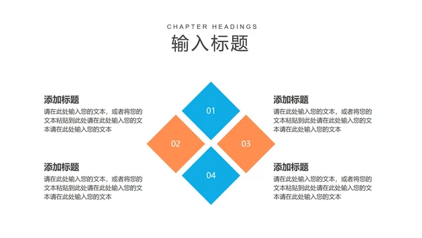 卡通蓝色开学季教学PPT模板