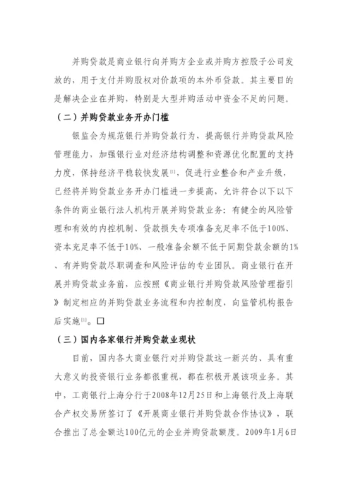 【精编】论文（已按照要求仔细排版）.docx