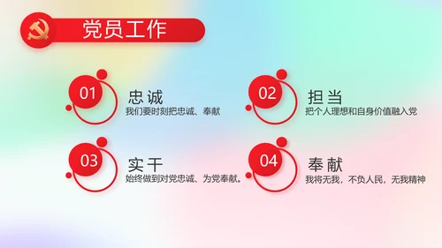 五四青年节激扬青春动态PPT模板