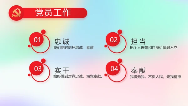 五四青年节激扬青春动态PPT模板