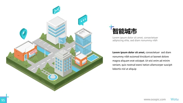 创意蓝色商业计划书公司简介商务PPT模板