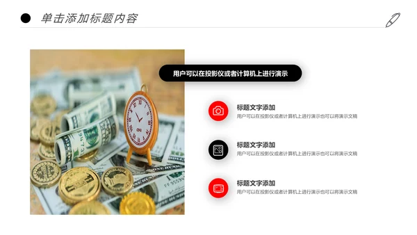 人生保险金融投资理财银行述职报告动态PPT模板