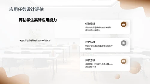 基于情境教学的高中数学教学