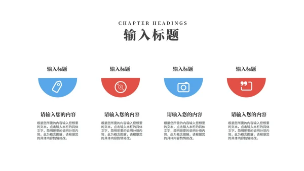 简约沙漠读书分享会汇报PPT模板