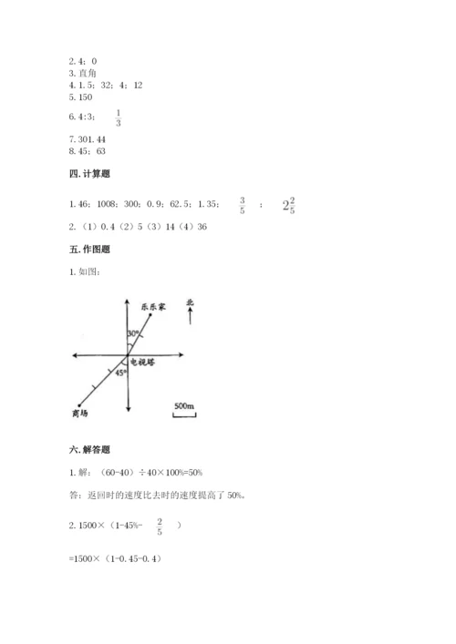 景谷傣族彝族自治县六年级下册数学期末测试卷及答案1套.docx