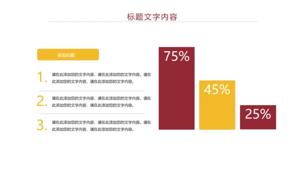 时尚五谷杂粮健康农产品介绍PPT模板