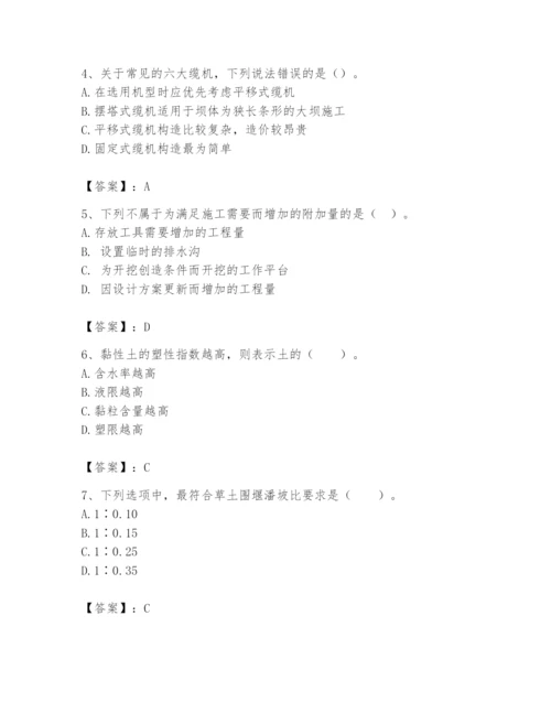 2024年一级造价师之建设工程技术与计量（水利）题库含精品答案.docx