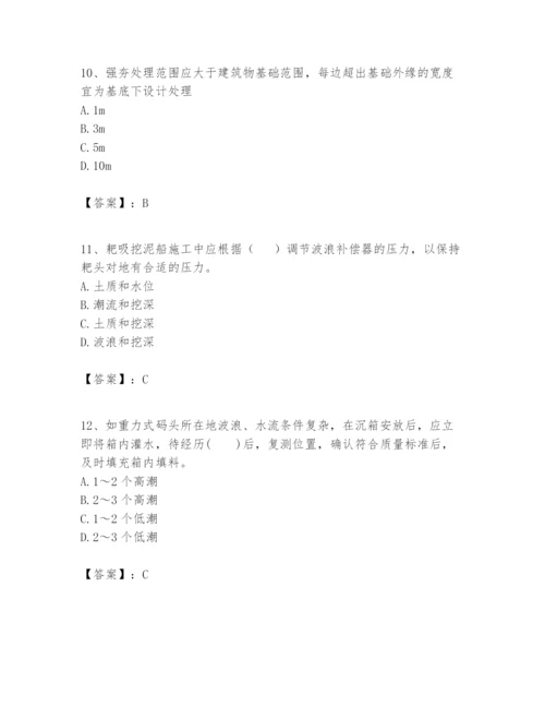 2024年一级建造师之一建港口与航道工程实务题库及完整答案【名师系列】.docx