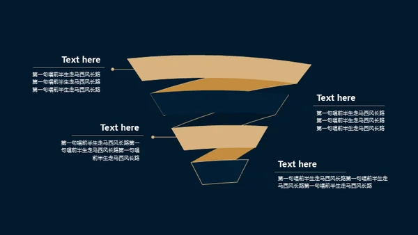 民谣音乐鉴赏唱片机通用PPT模板