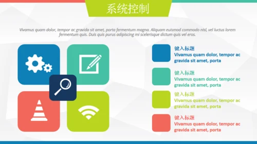 欧美低面商务汇报通用PPT模板