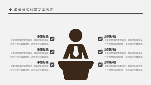 影视传媒电影摄影艺术摄像机摄影PPT模板