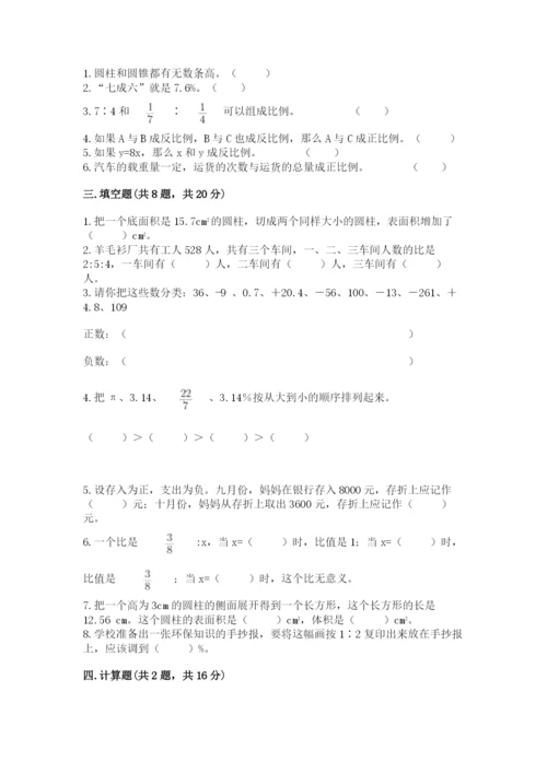重庆市铜梁县六年级下册数学期末测试卷最新.docx