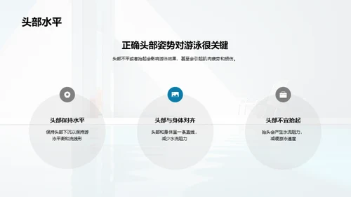 3D风其他行业教学课件PPT模板