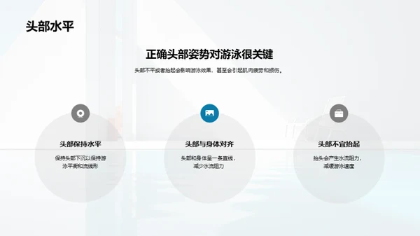 3D风其他行业教学课件PPT模板