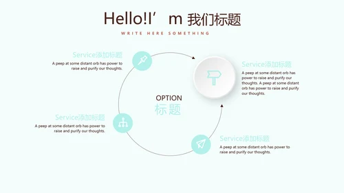 蓝色卡通母婴婴儿工作总结动态PPT