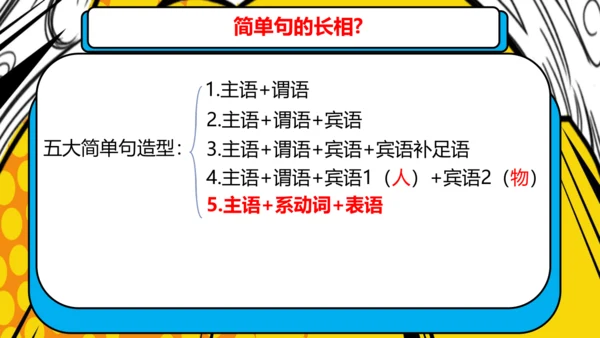 外研八下m1u3