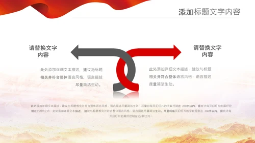 法制宣传法庭法律天平公平法学工作报告PPT模板