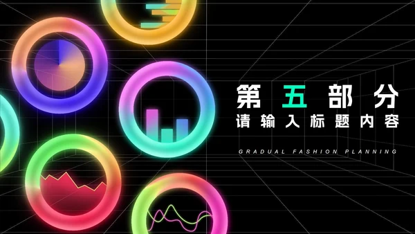 黑色几何风年度工作总结计划PPT模板
