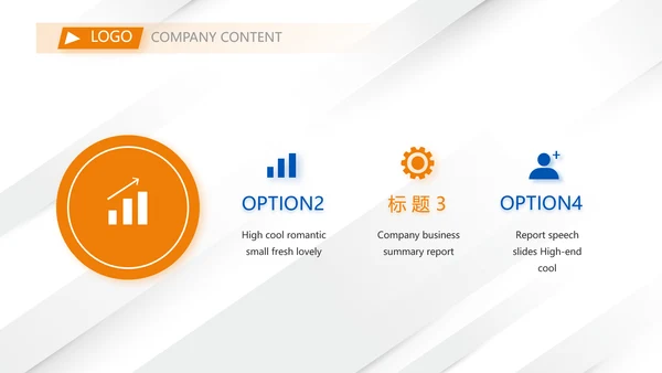 简约创意年年终总结工作计划动态PPT