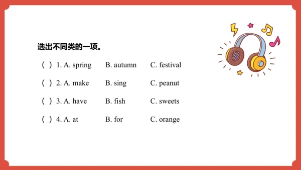 Module 10 Unit 1 We have a big family dinner  课件（共