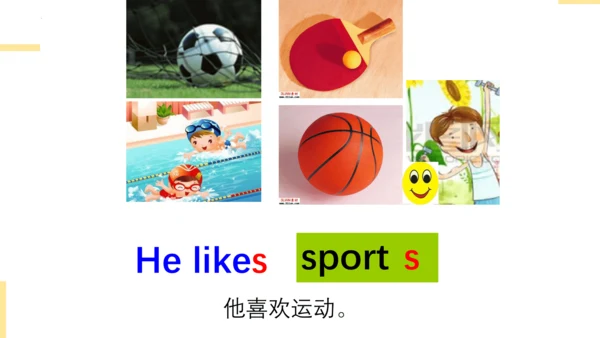 Module 9 Unit 2 What does he do in summer  课件(共27张