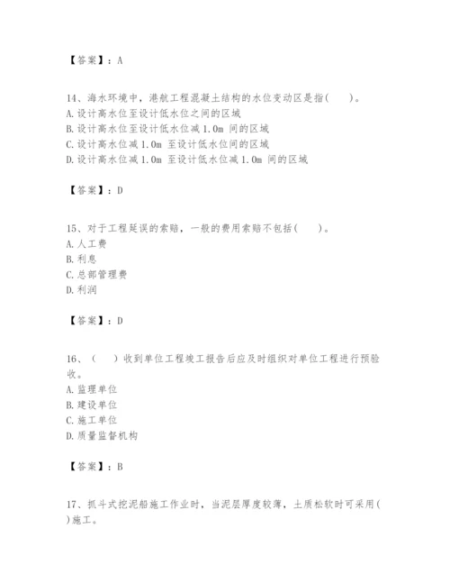 2024年一级建造师之一建港口与航道工程实务题库精品（含答案）.docx