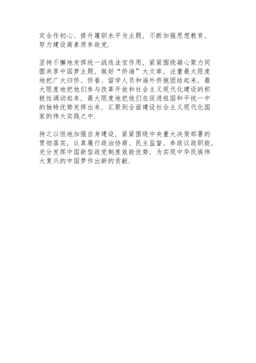 观看灯塔大课堂第二十六课感悟心得五篇.docx