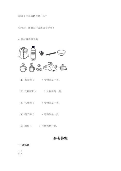 教科版二年级上册科学期末考试试卷带答案（考试直接用）.docx