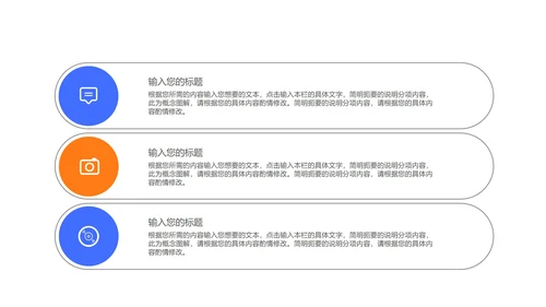 橙色插画风信用卡活动营销策划方案PPT模板