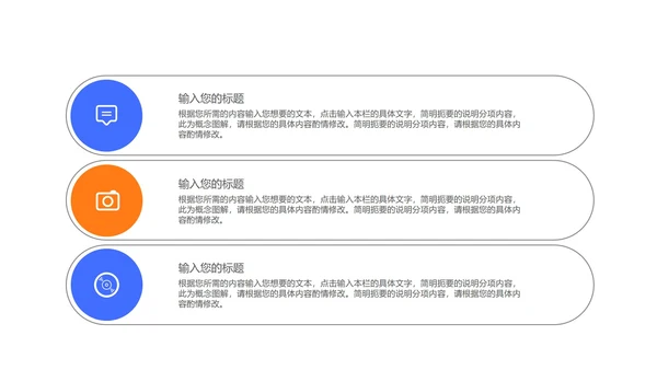 橙色插画风信用卡活动营销策划方案PPT模板