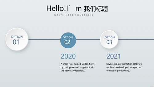 金融保险行业保险公司总结汇报动态PPT