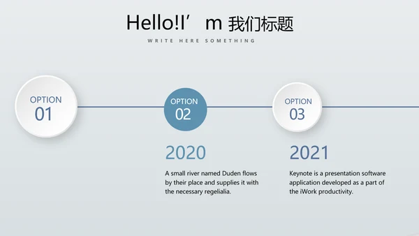 金融保险行业保险公司总结汇报动态PPT