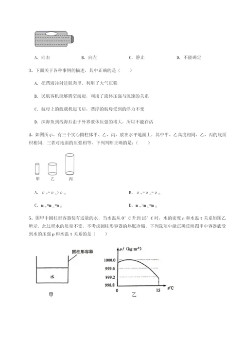 小卷练透湖南张家界市民族中学物理八年级下册期末考试专项训练试卷（含答案解析）.docx