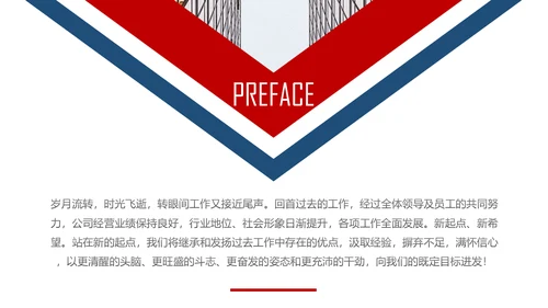 欧美风企业公司销售部工作总结计划PPT模板