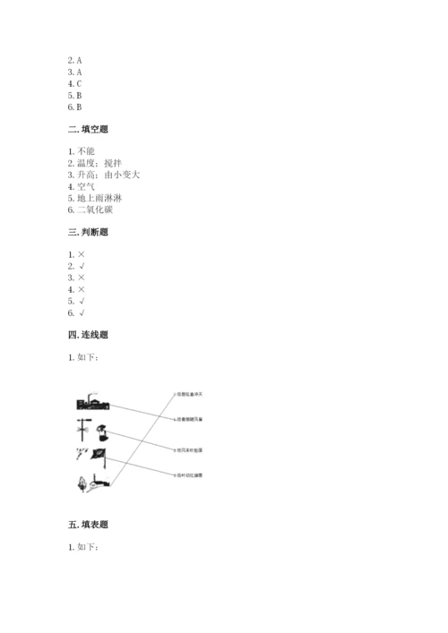 教科版小学三年级上册科学期末测试卷【突破训练】.docx