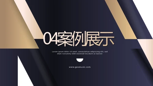 公司品牌策划方案年终工作总结动态PPT模板