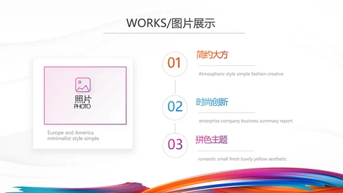 激情奥运会勇夺金牌运动比赛动态PPT模板