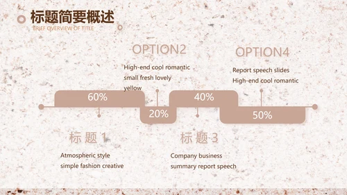 简约室内设计方案汇报工作总结PPT