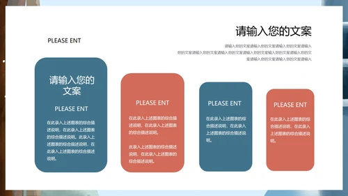 卡通风学生冬季安全教育主题班会PPT模板