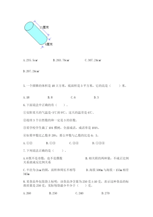 浙江省宁波市小升初数学试卷及答案（名师系列）.docx