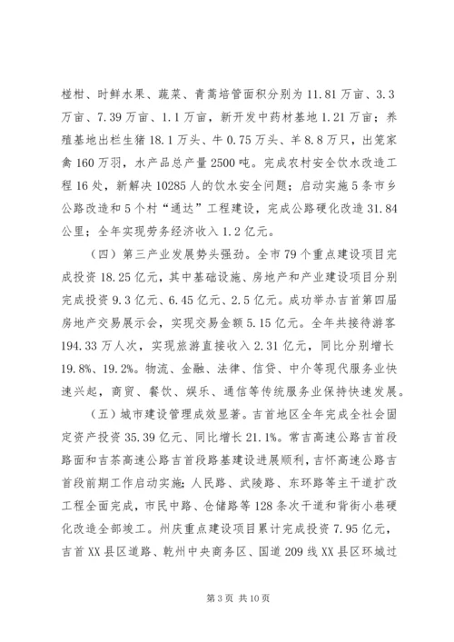 县委书记在离退休老干部座谈会上的讲话 (6).docx