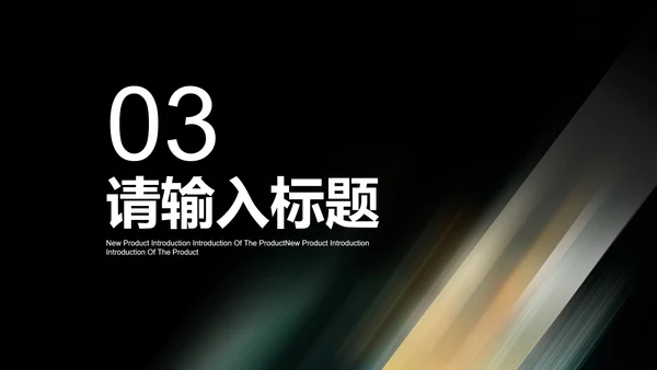 商务风大气渐变企业招聘宣讲会PPT模板